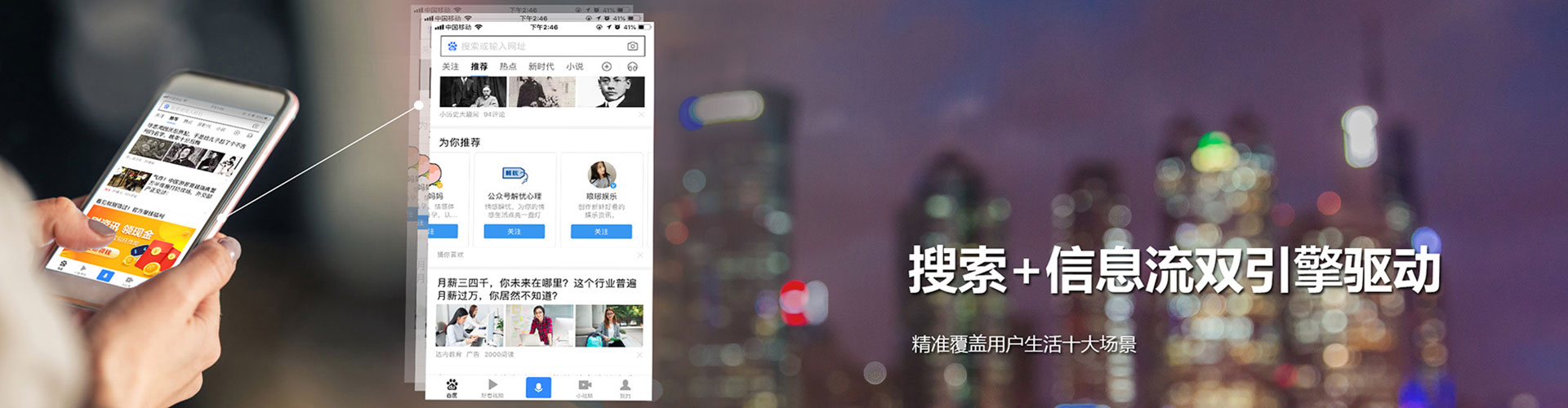 宁波百度竞价包年