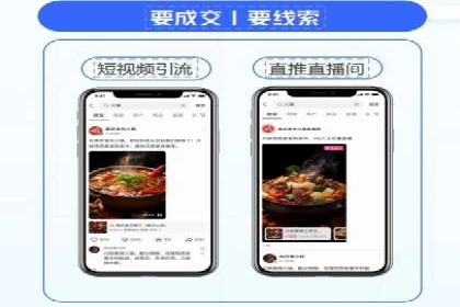 百度竞价代理操作手册：成功案例分析