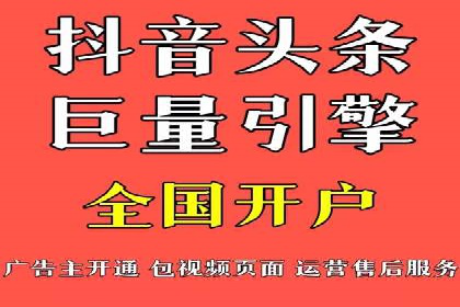 百度推广平台广告投放效果评估案例
