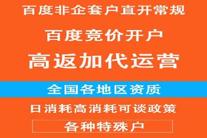 今日头条信息流案例：如何实现精准营销