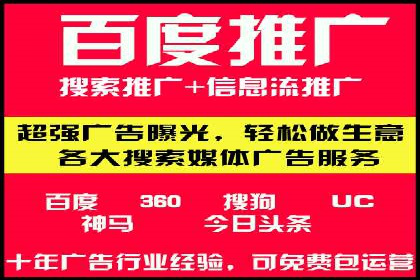 房地产行业SEM推广：如何运用广告抢占市场