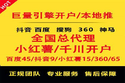 探索SEM外包公司如何助力中小企业网络营销
