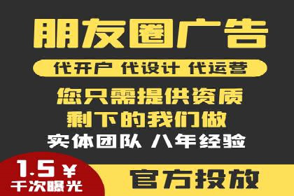 竞价推广SEM托管的成功之路——某行业领军企业的实践